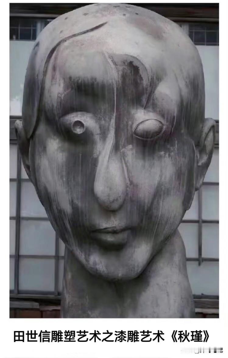 田世信的雕塑作品，确实引发了不少讨论。他手下的人物，从老子到其他华夏先贤，造型往