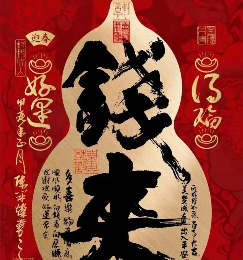 【明日】运势提醒一下：好运势不可挡。第一名：白羊座！第二名：双子座！第三名