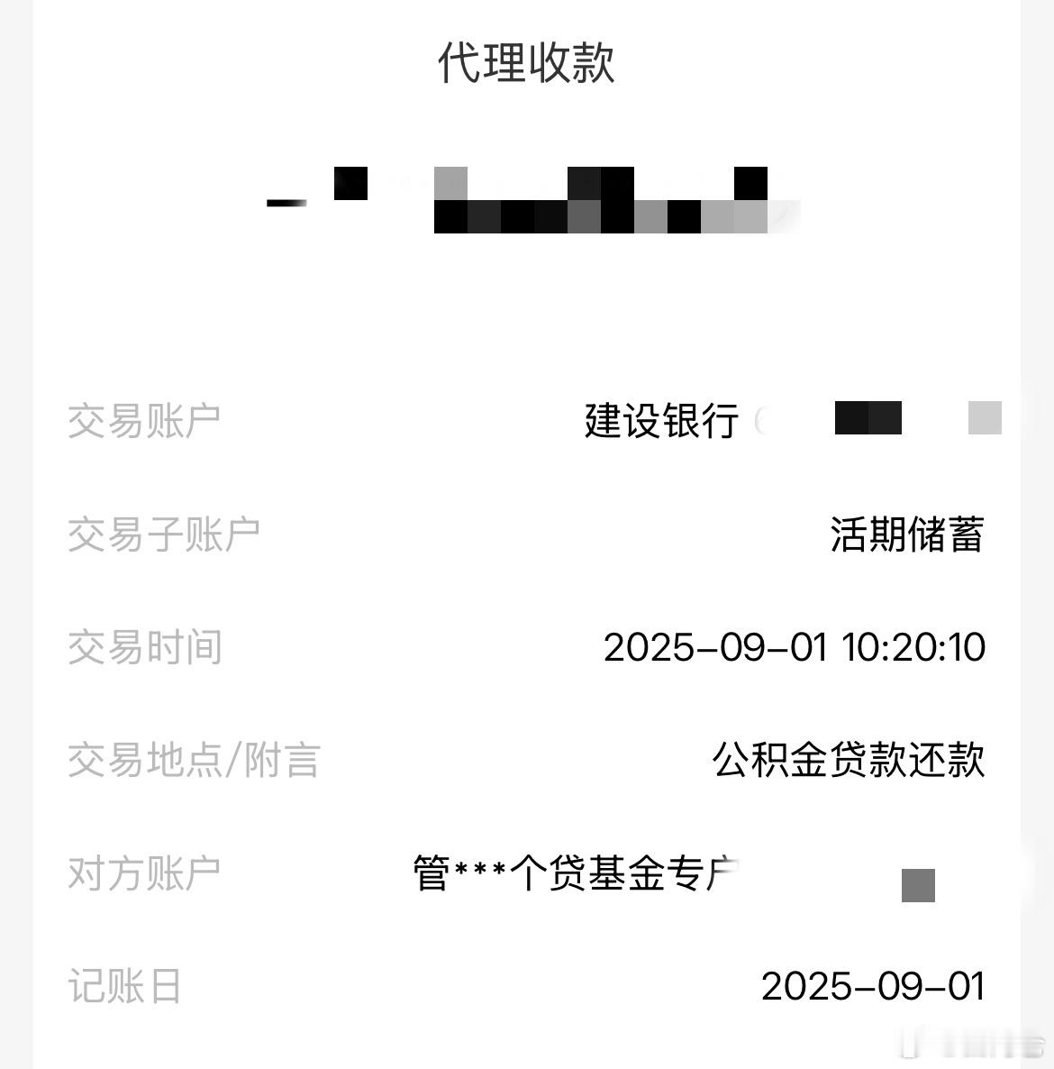 周末去看了四台车：理想i8、理想Mega、乐道L90、蔚来ES8。本质上，这四台