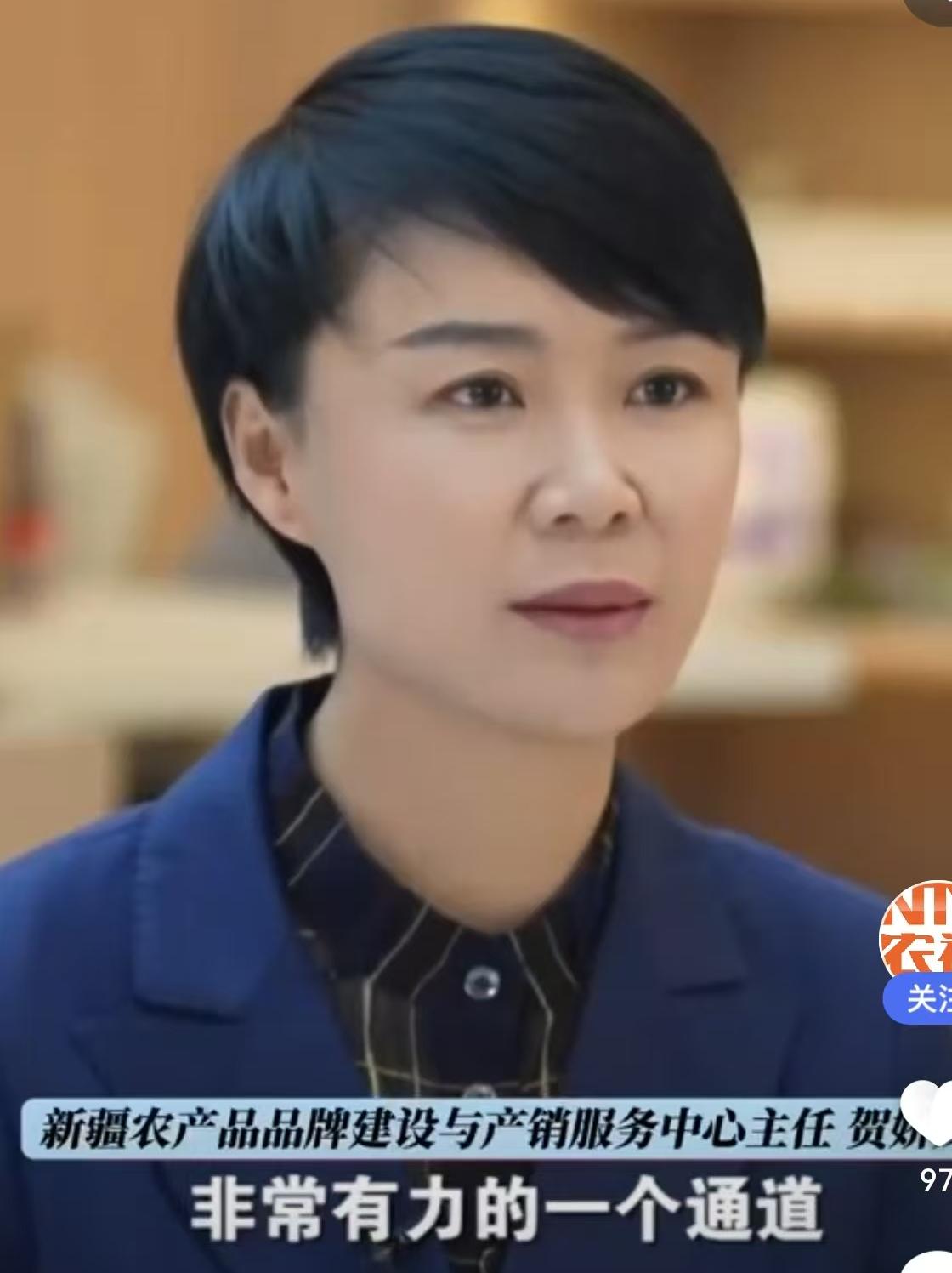 2026年1月14日23时12分，这个时间点像是一记沉重的休止符，突然打断了新疆