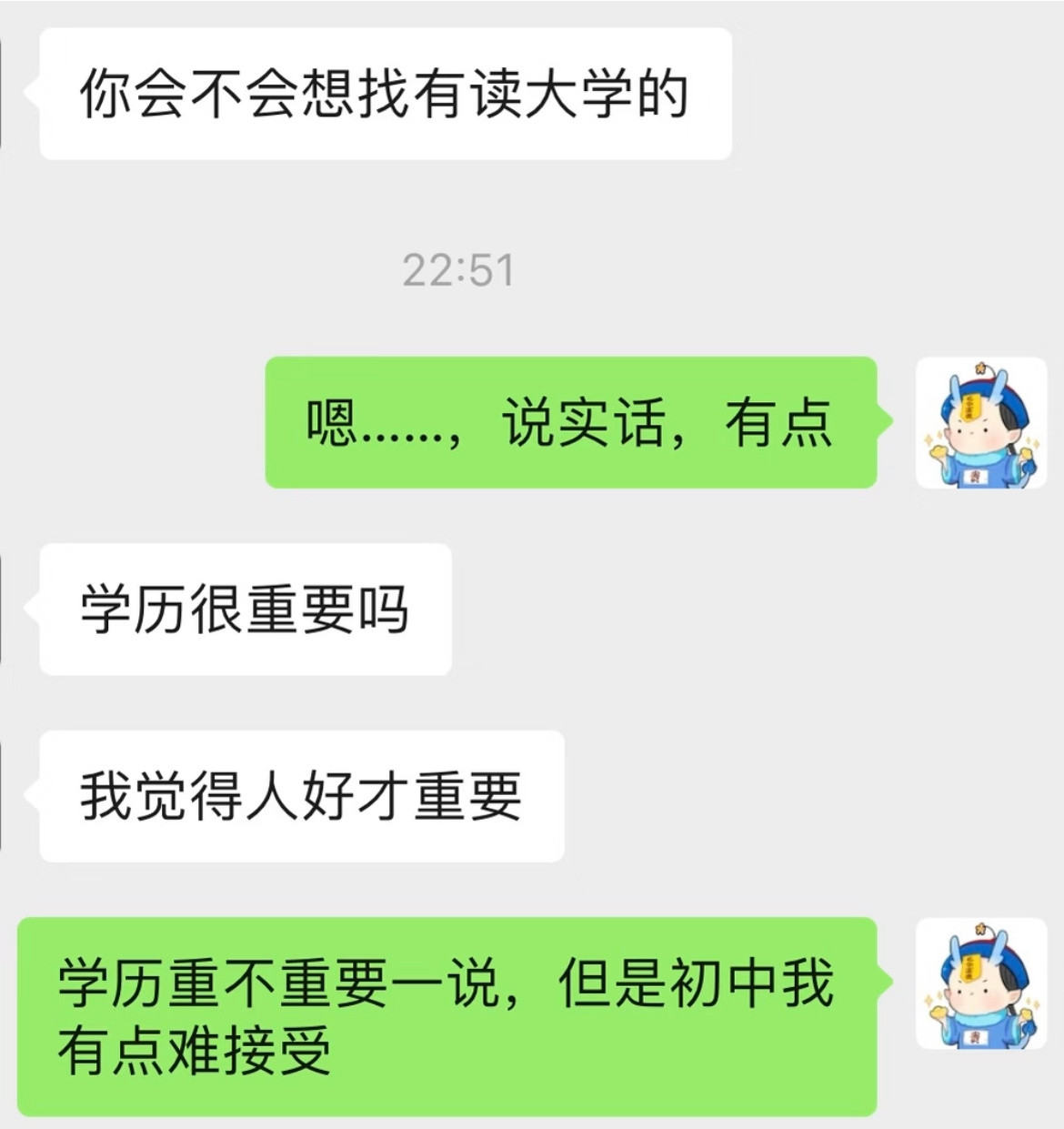 学信网的含金量还在上升。