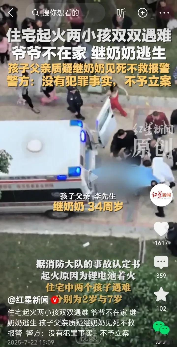 “继奶奶，34周岁”，一句话把我整蒙了！4月8日，广东揭阳，爷爷带着继奶奶8岁的