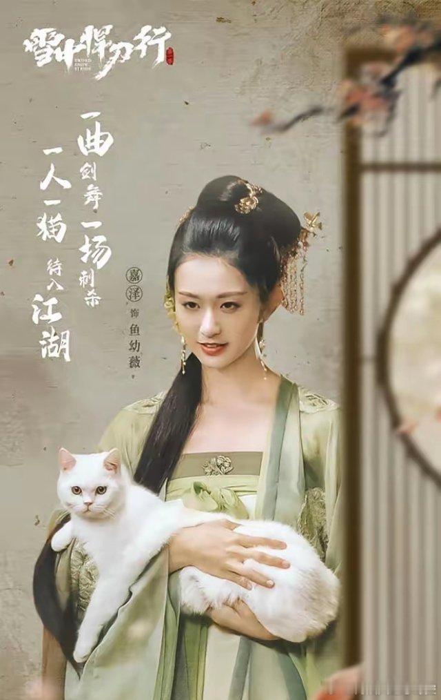 谁能想到《兰香如故》里的郑蔓宜，就是《雪中悍刀行》的鱼幼薇！没想到短短几年，她的