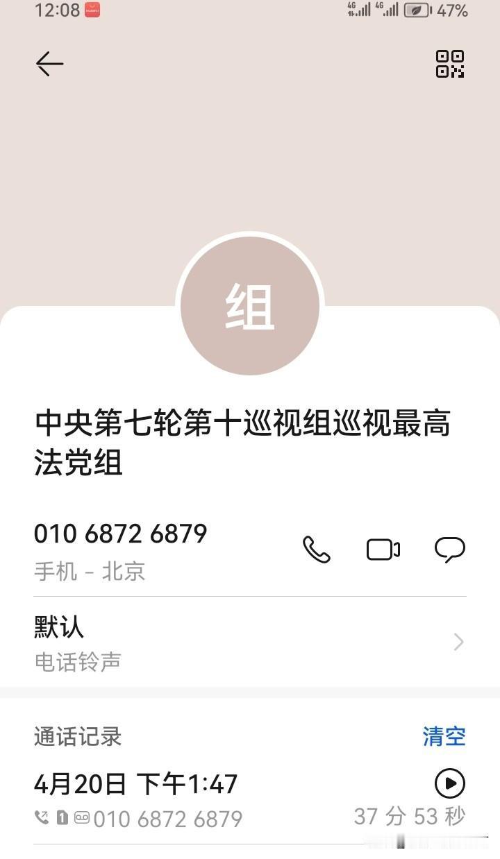 各位有向中央第七轮各巡视组投递书面举报材料和书面控告材料的网友们，本人现向中央第
