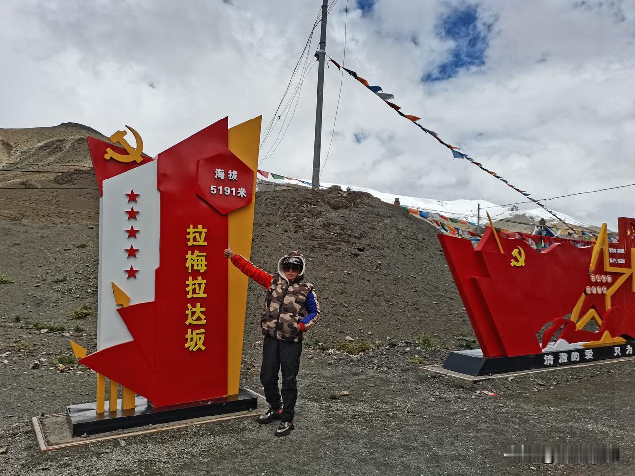 自驾游到了阿里～远途自驾风景札记车轮碾过海拔5000米的麻扎达坂，风里裹着