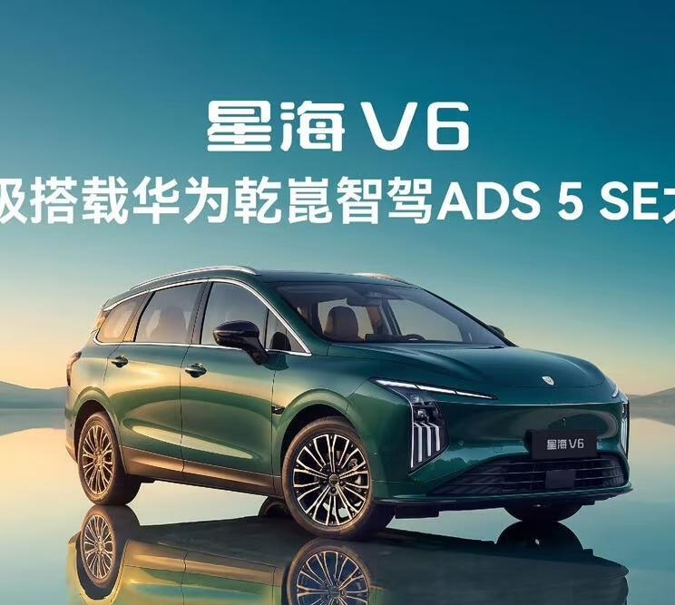 一觉醒来，汽车界炸锅了!2026年国补以旧换新政策发布了：1、新能源车：车价