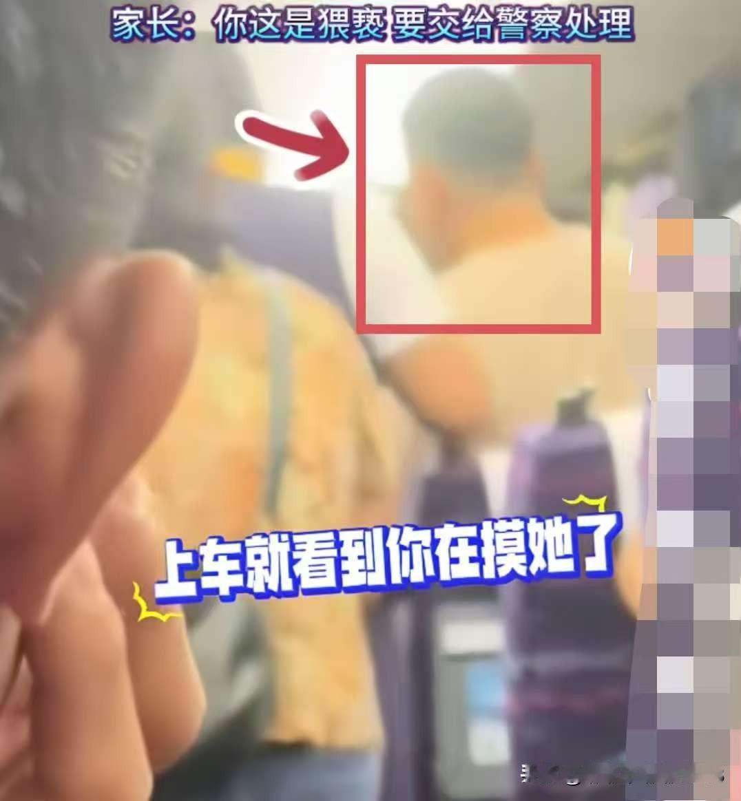 被这个妈妈的勇敢震惊了！不仅对亲自己女儿脸的陌生男大声指责，甚至还把这件事