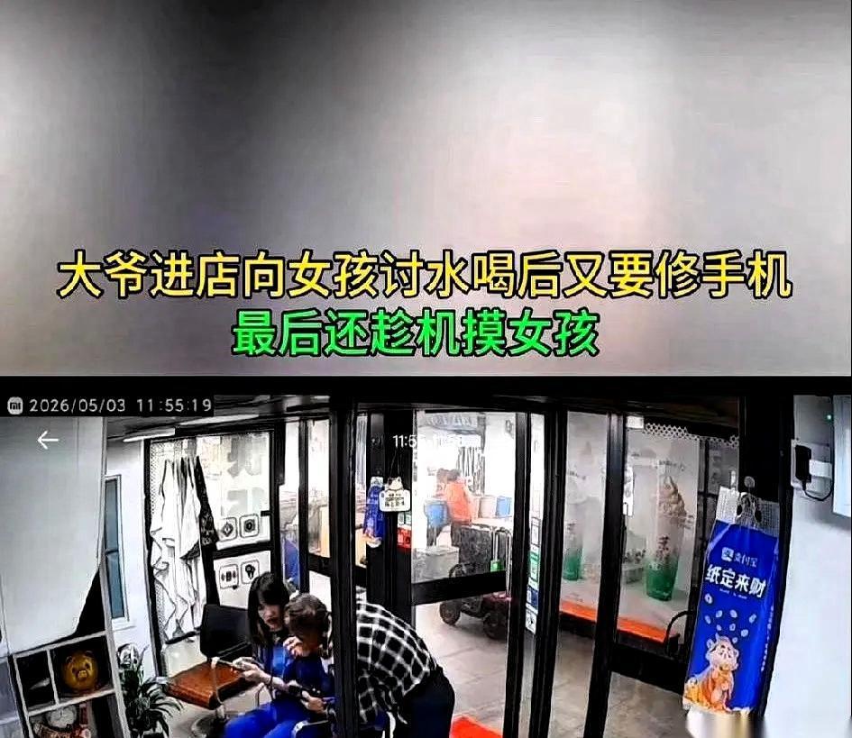 武汉一个女店主，好心给进店歇脚的大爷买了瓶水，结果水喝完了，大爷反手一个动作，让