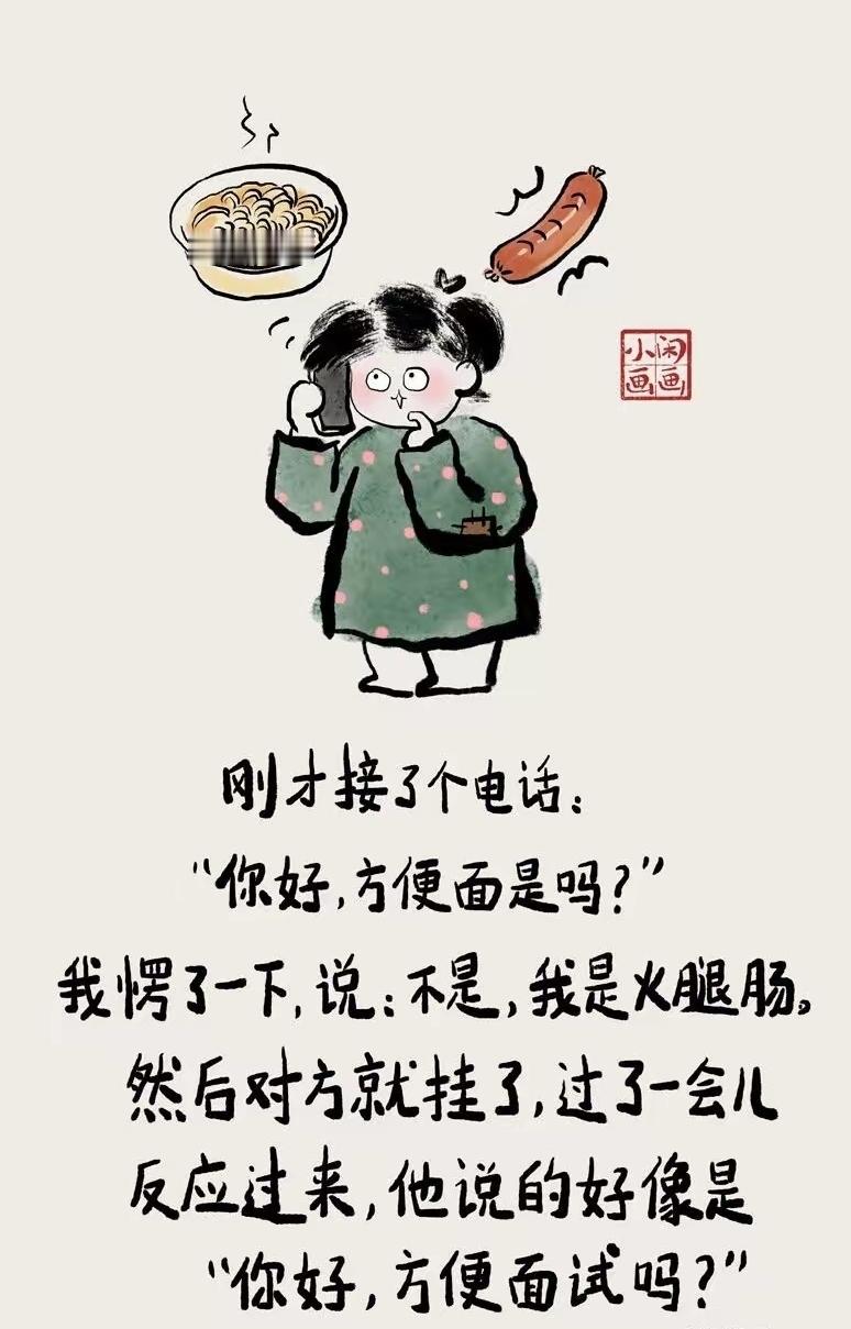 琪同学在玻璃上写下了我的名字～她不识趣地问道：“好看吗？”我很果断地回应：“