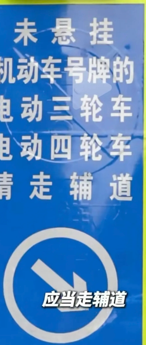 河南对未悬挂机动车号牌的主意了！！！2025年7月1日开始执行！1.