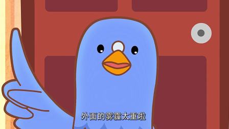 可可小爱 : 第1集