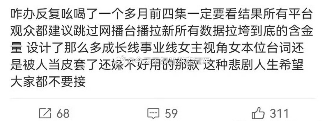 《骄阳似我》两家也开始了。。。宋威龙、赵今麦这是要be了？