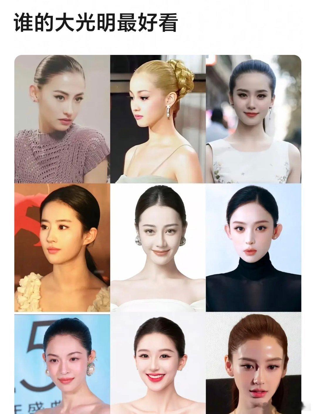 好考验骨相，我选张柏芝、刘诗诗、刘亦菲、杨颖​​​