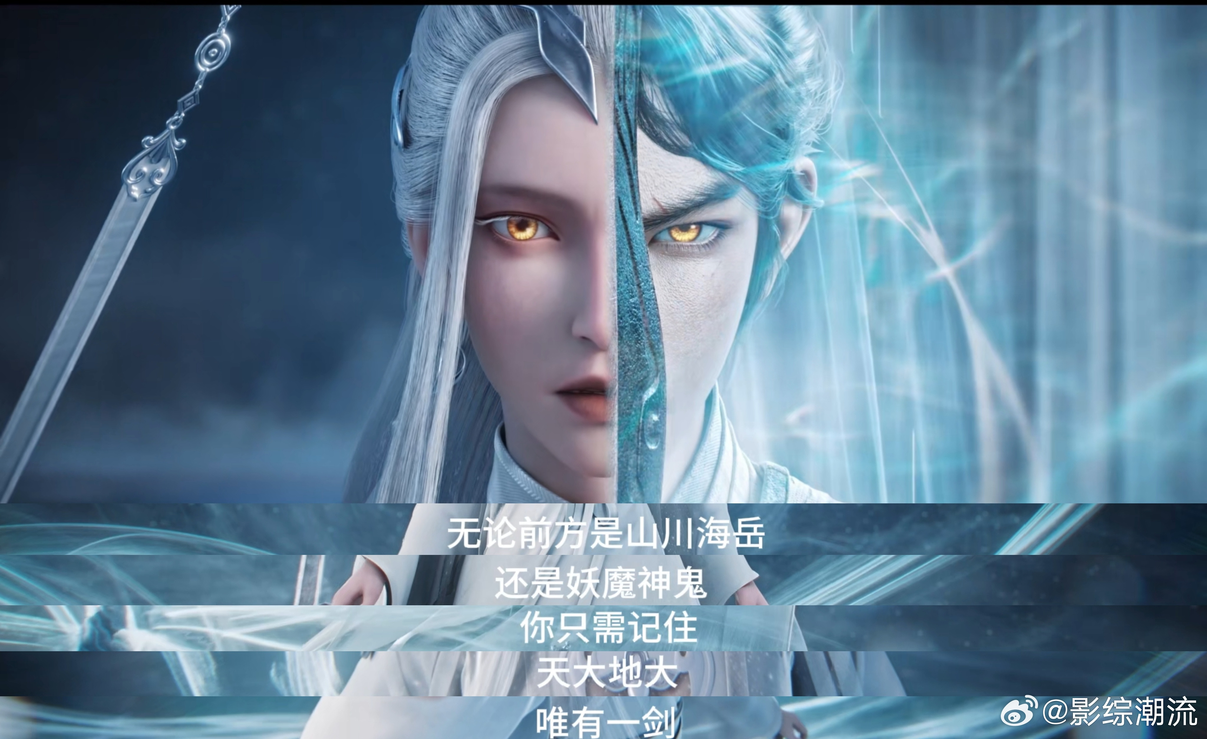 国漫顶级水墨斗法谁懂剑来2的水墨斗法，文圣出手水墨倾泻，圣人之言化作万千画面，