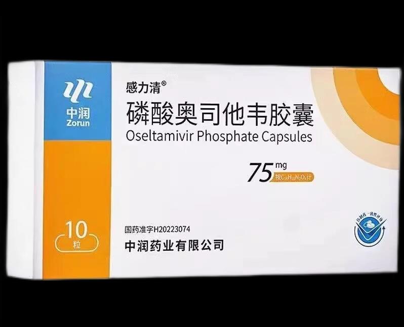 一盒奥司他韦，医院开100元，药店卖45元，网购竟低至12元？为何差别这么大？