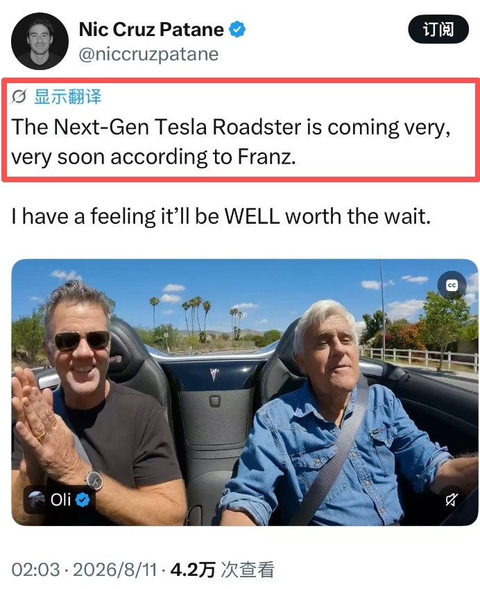 特斯拉第二代Roadster2最近热度又起来了。按照流传出来的信息，这台超跑纸面