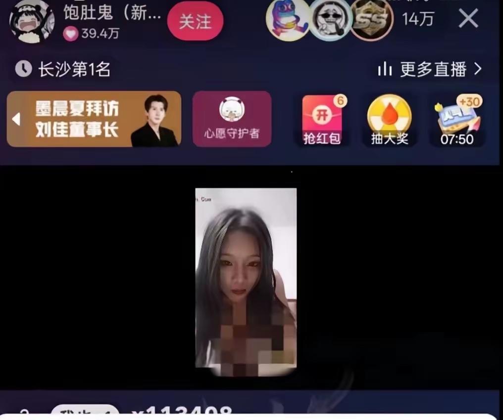 12月22日晚上10点左右，快手平台直接涌现大量违禁直播，涉H、恐怖、暴力等直播