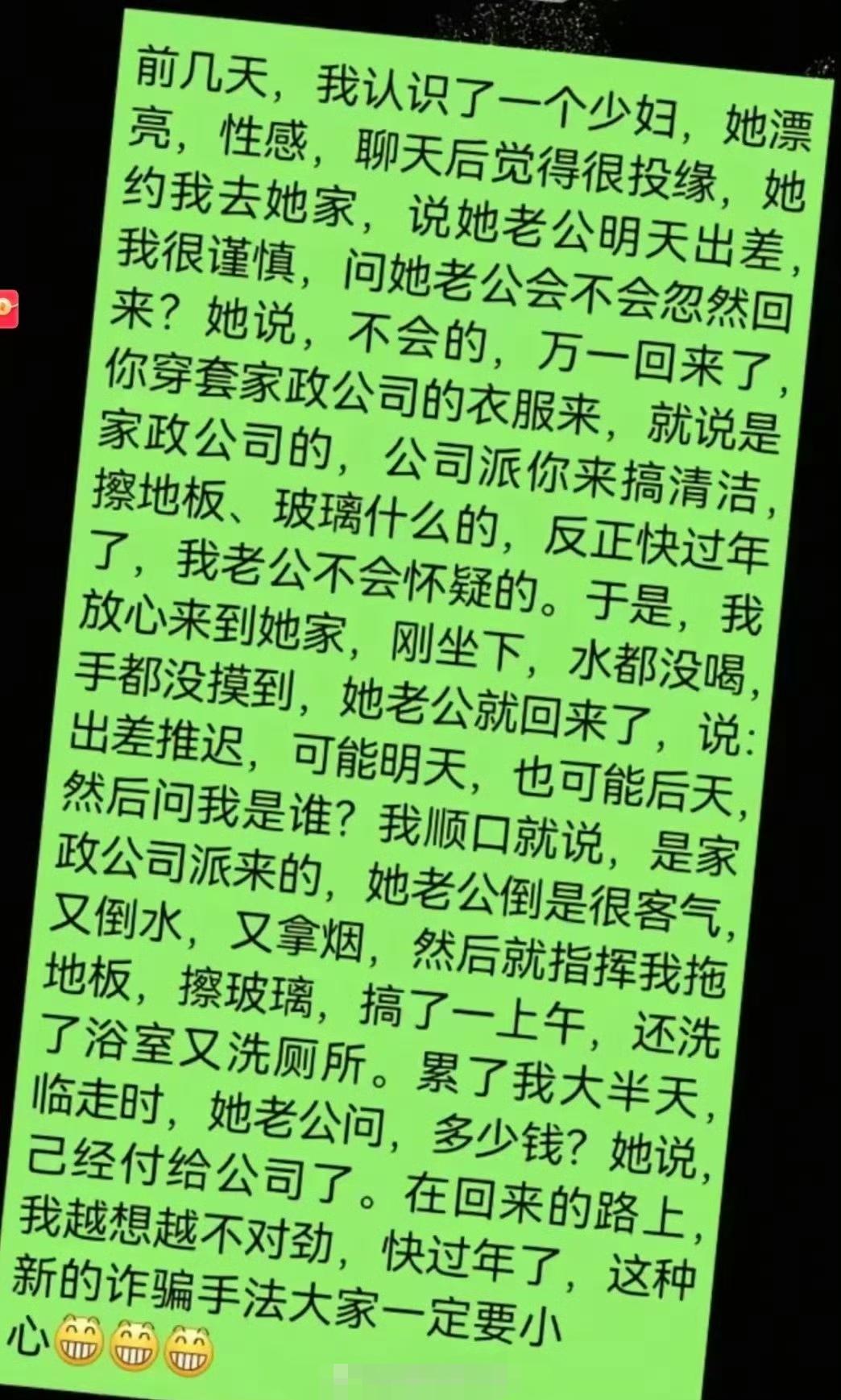 骗你做苦力，骗你当牛马！[呲牙笑]