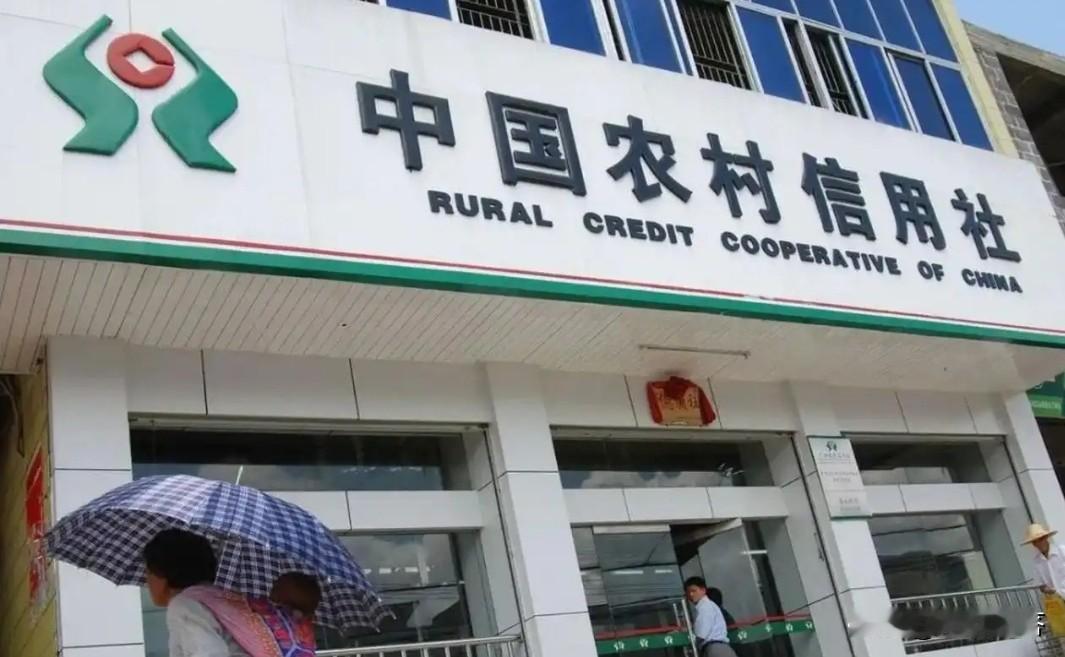 请问：农村信用社属于国有银行吗？答案：不属于，农信社是集体所有制性质的合作金