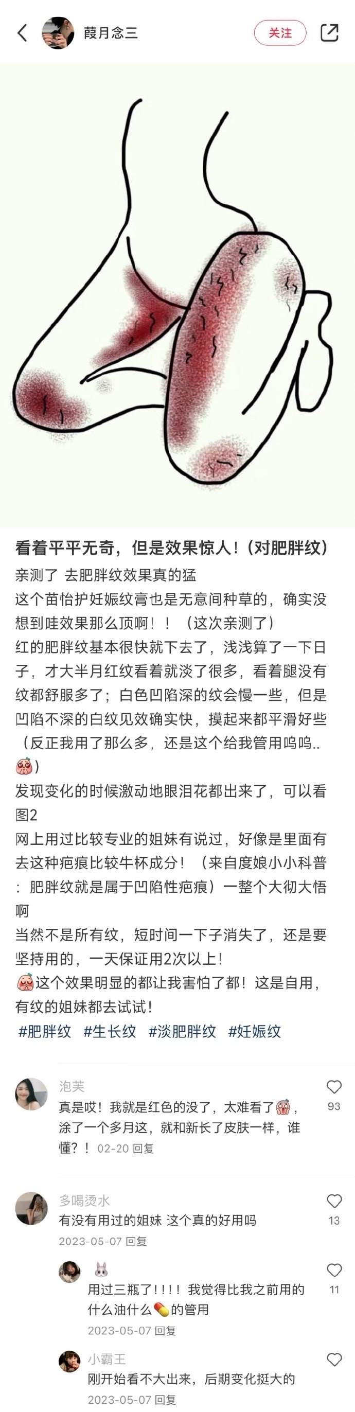 开眼了。。。这届中国网友配享太庙