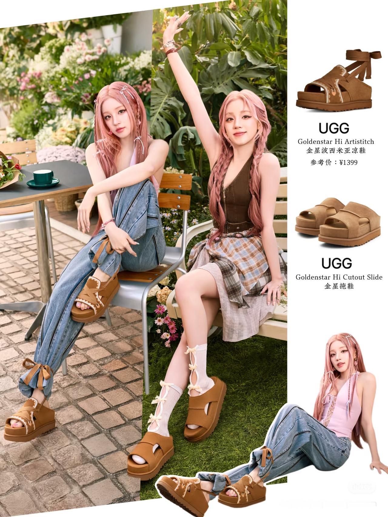 UGG的春夏款也这么好看？！难怪宋雨琦会pick当大家以为属于@UGG的季节