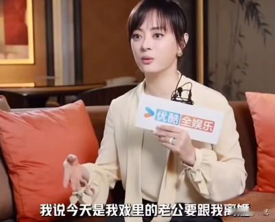 孙俪说：今天我戏里的老公要和我闹离婚，我一直苦苦哀求，想要挽回我们的婚姻。邓