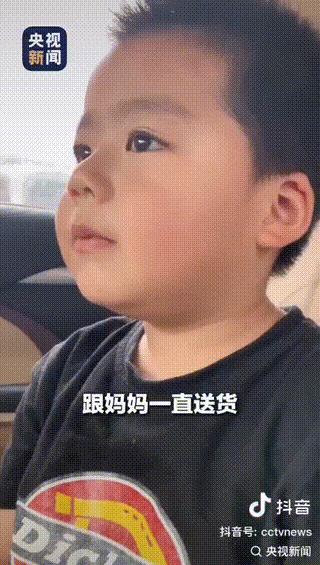 “火到央视了！”河北一妈妈假期没带孩子出去玩，还让孩子跟着她一块干活，心里很是愧