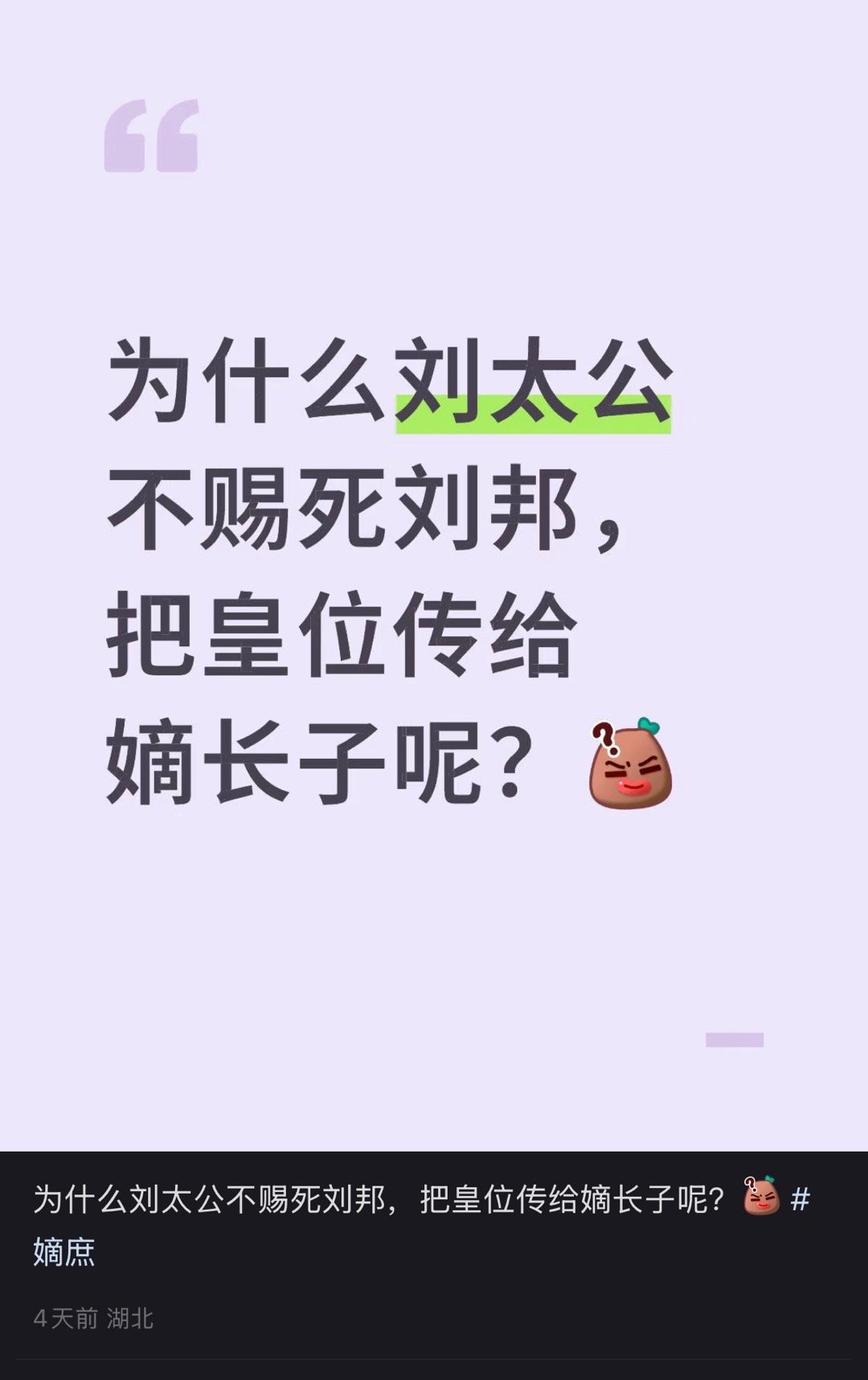李渊：虽然我也想，但是我还没来得及呢​​​