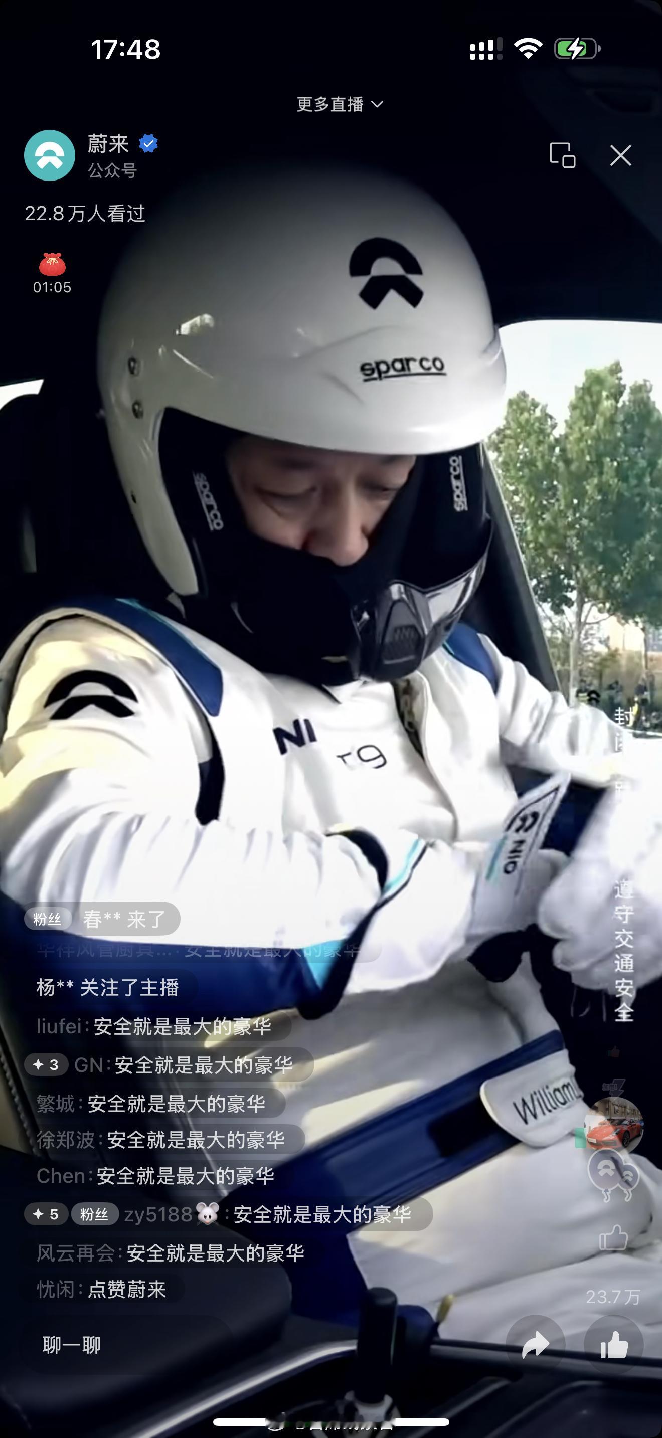 李斌又开始进行新款ES6的高速爆胎安全控制测试。这身衣服裹得是够严实，衣服上