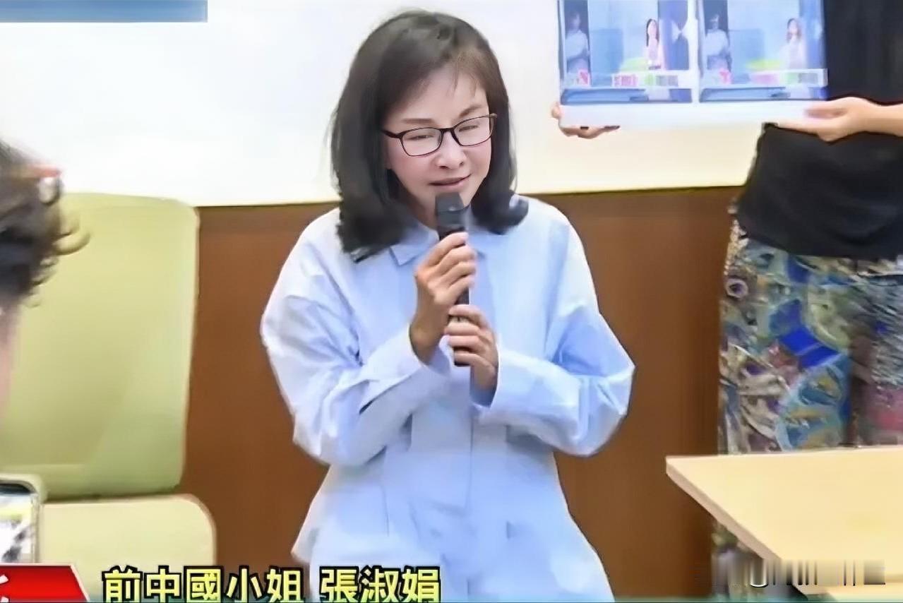 周玉蔻诽谤“中国小姐”张淑娟与蒋万安父亲蒋孝严“滚床单”二审改判9个月有期徒刑。
