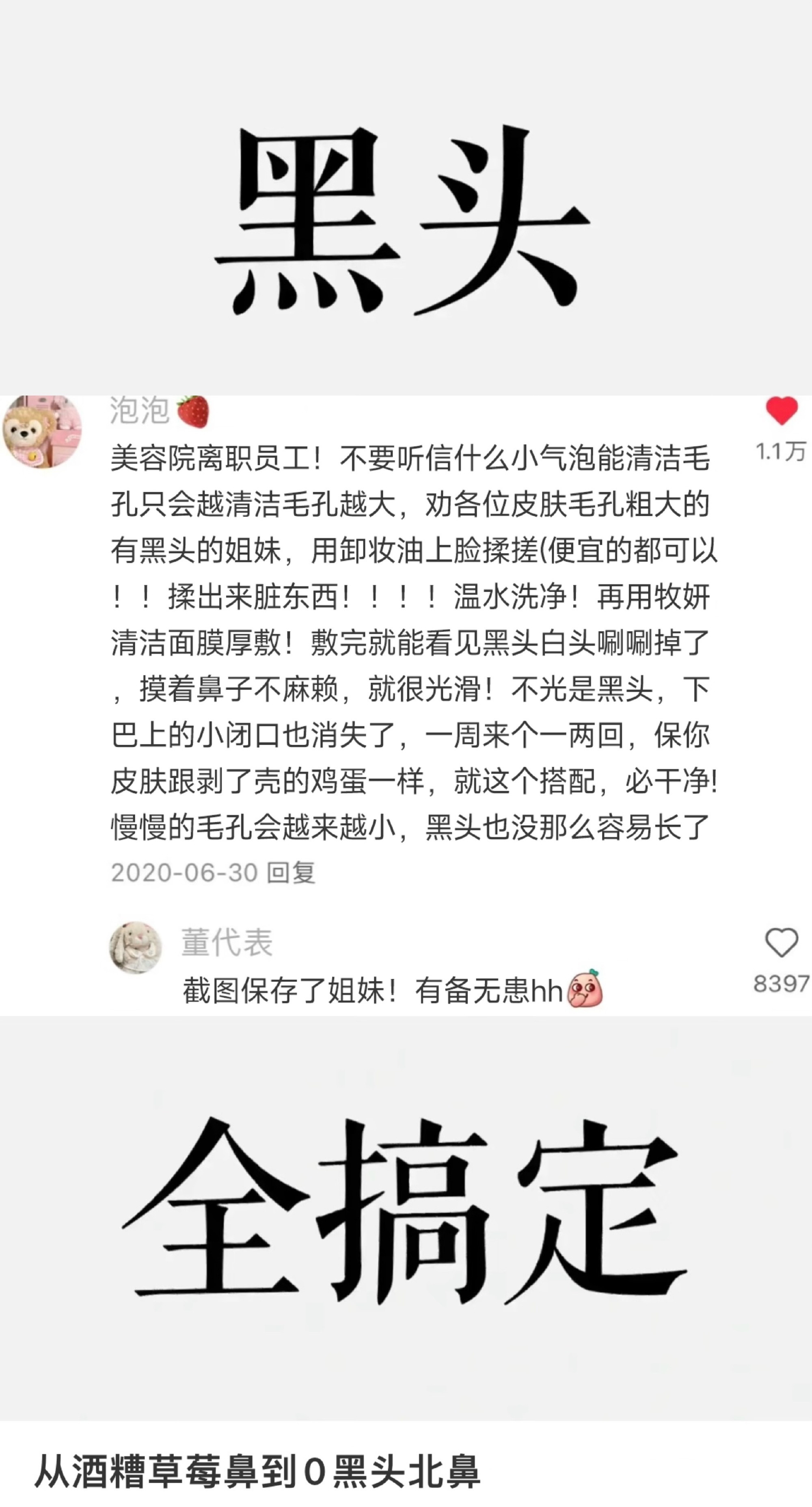还得是中国网友啊.....瞬间打破知识壁垒了