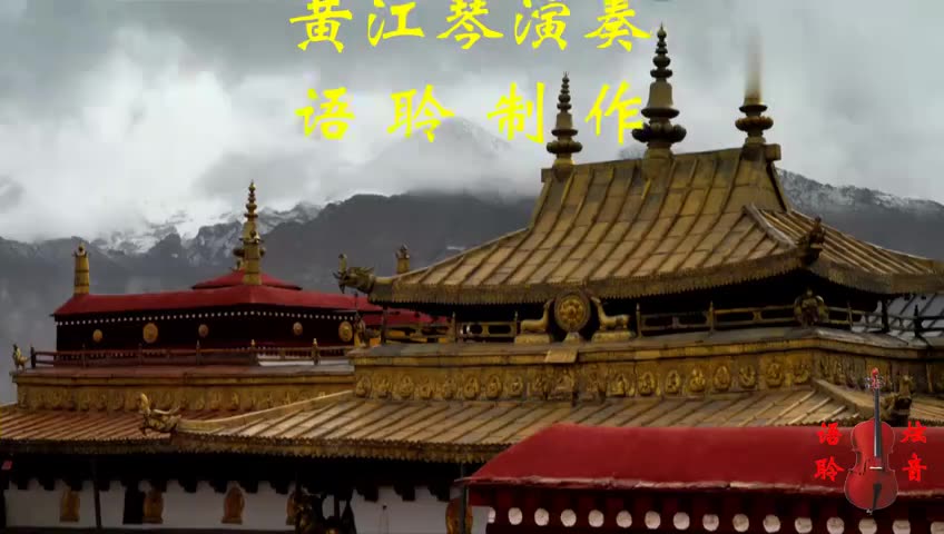 二胡独奏曲谱300首天路