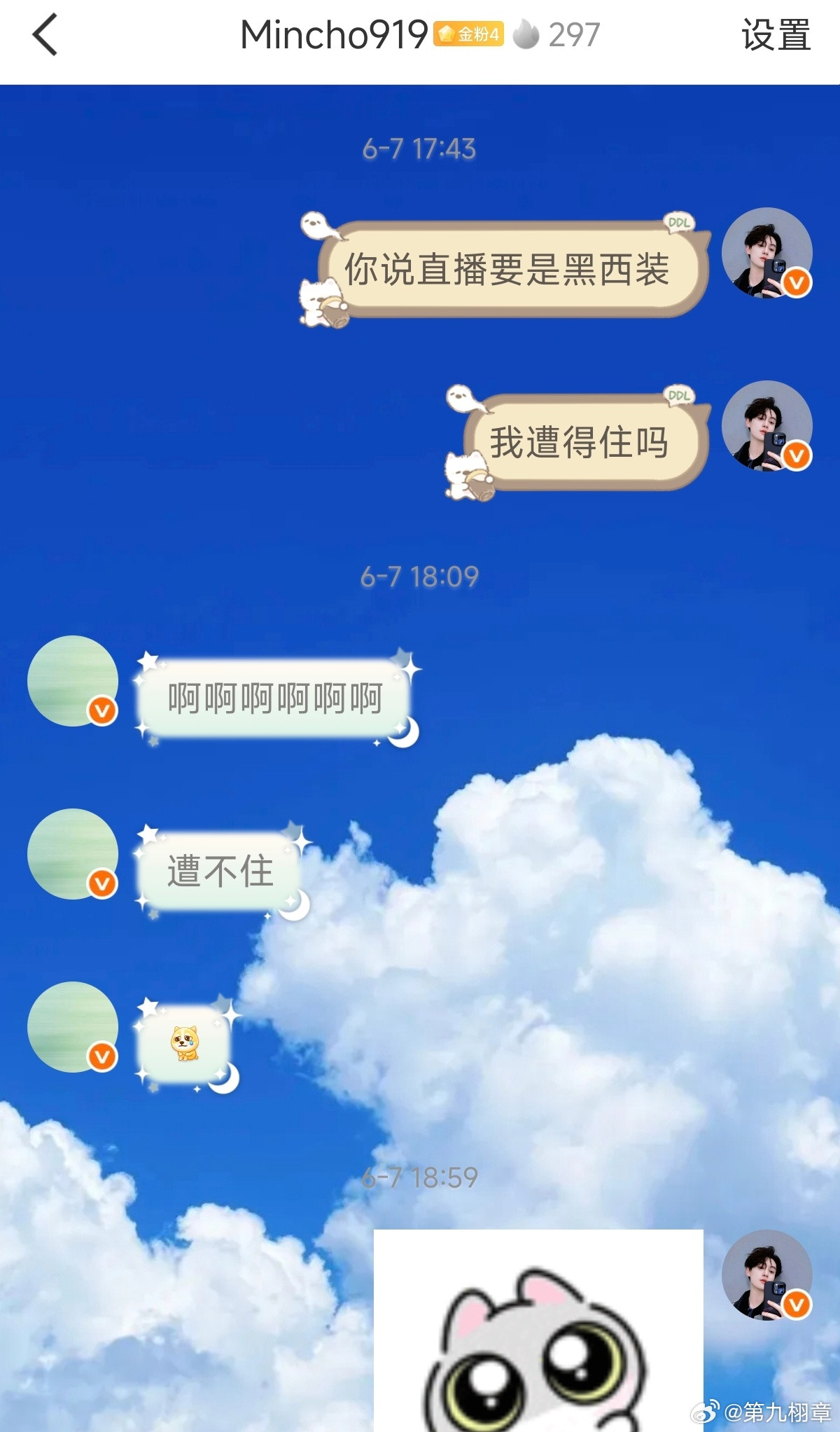黑西装，薄底皮鞋🤤🤤🤤