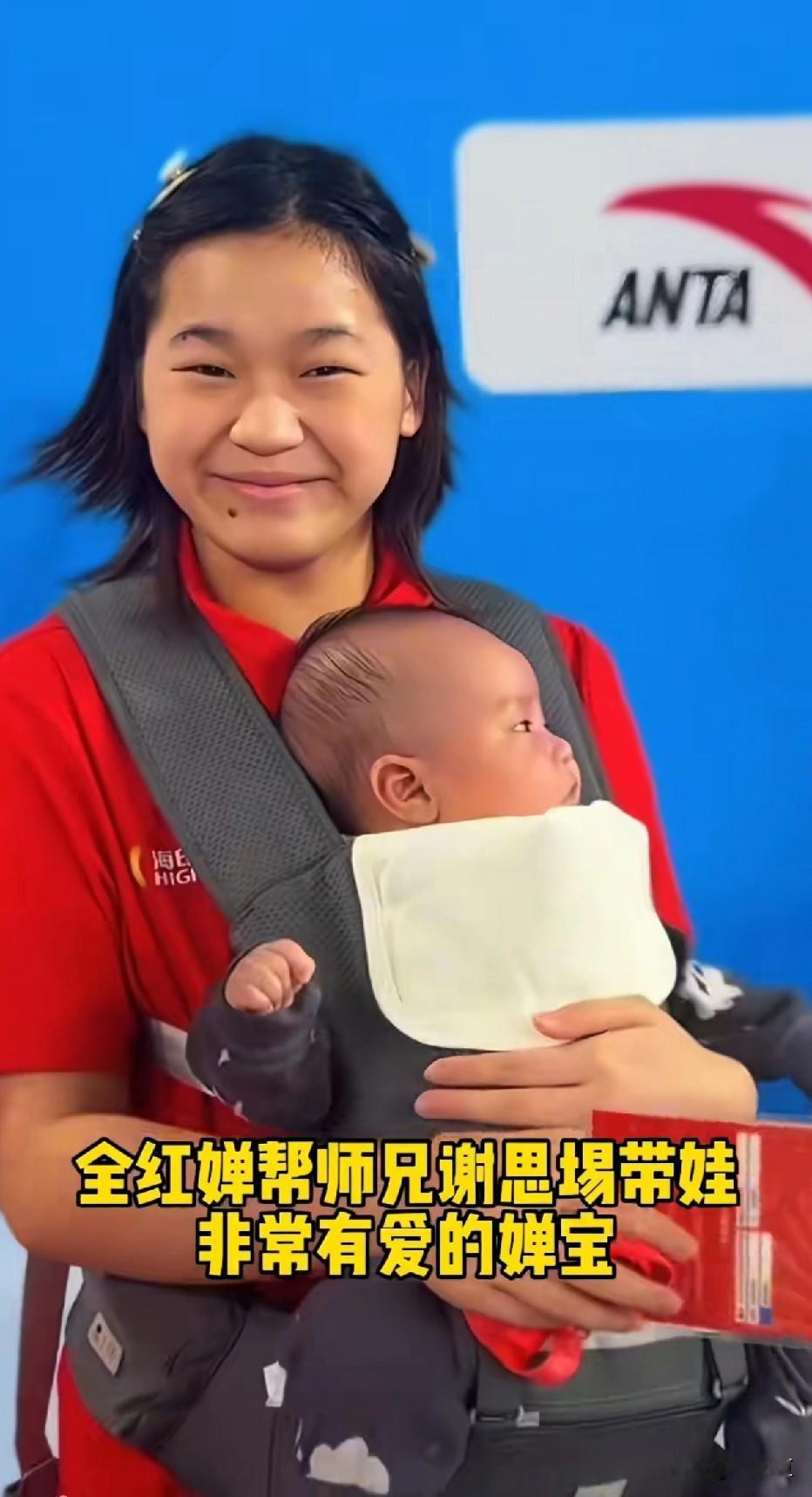 谁懂啊！全红婵帮师兄带孩子的画面，太有爱了！这姑娘真是太招人喜欢了，赛场上是