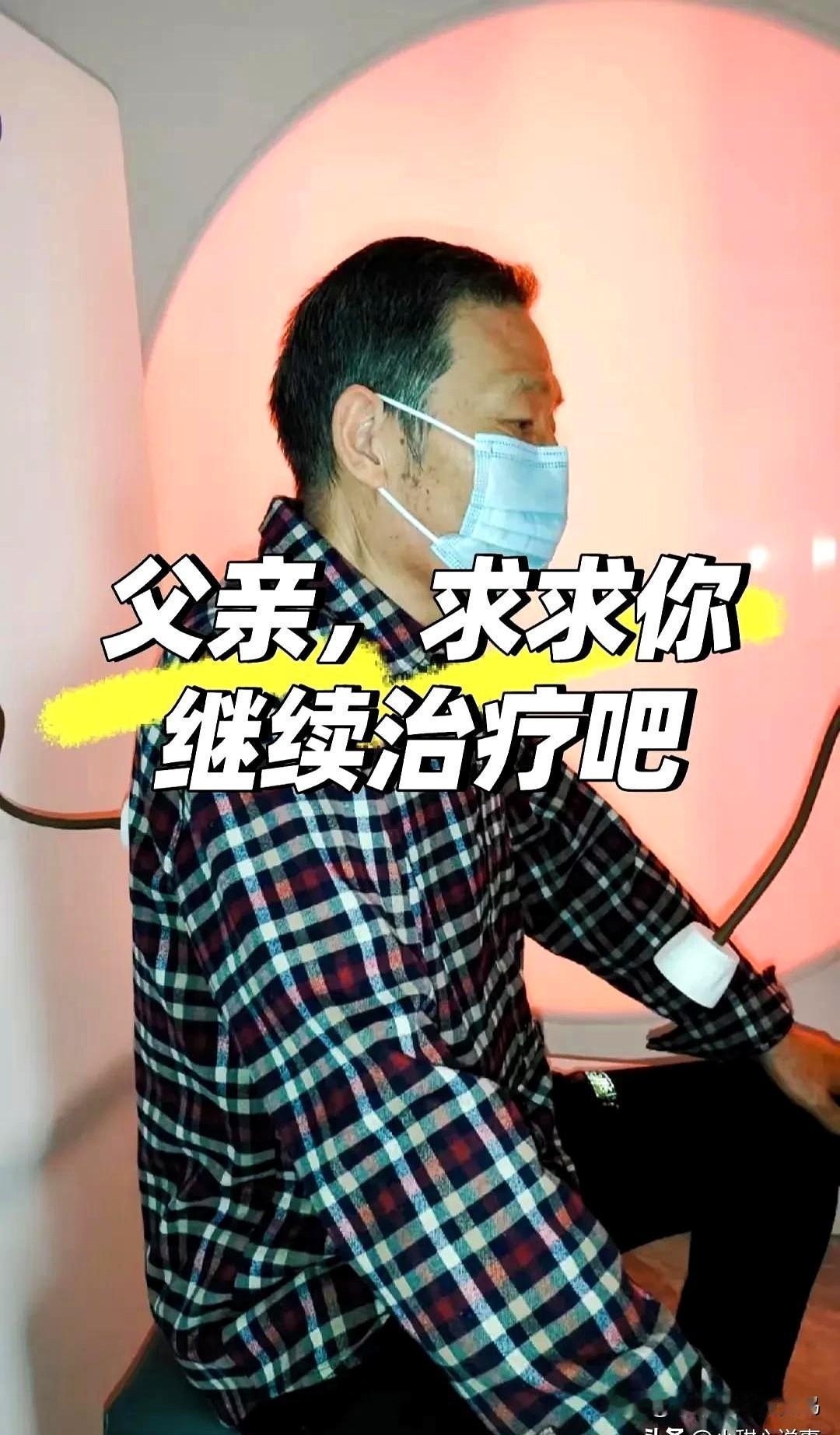 大家帮帮忙，父亲肺癌晚期转移化疗不理想，父亲68岁，两年前肺癌，做了手术及化疗，
