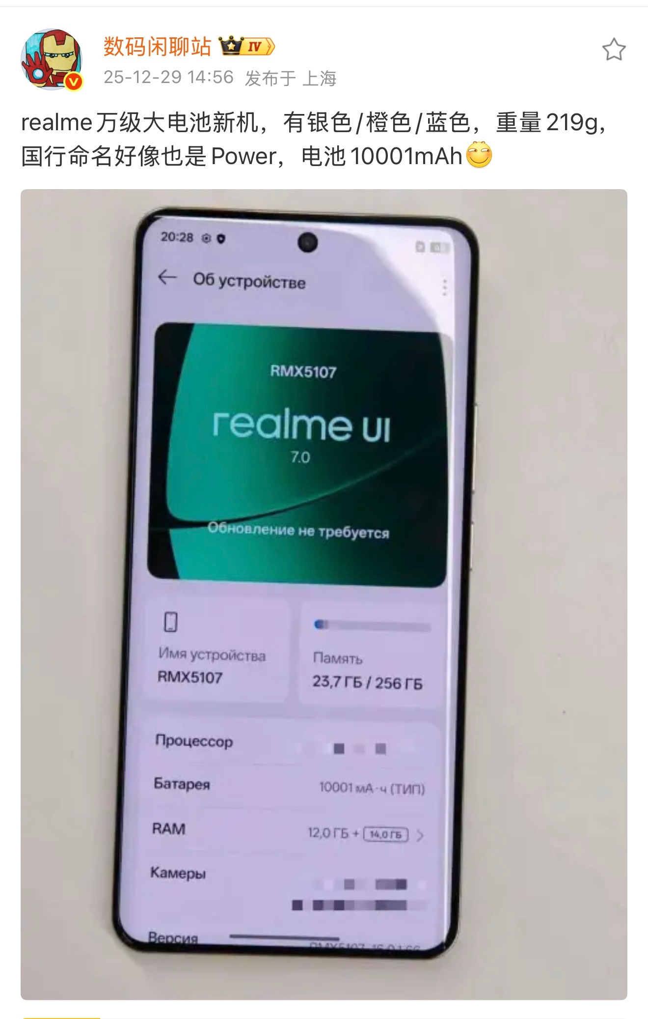 万级大电池争夺战开始了！