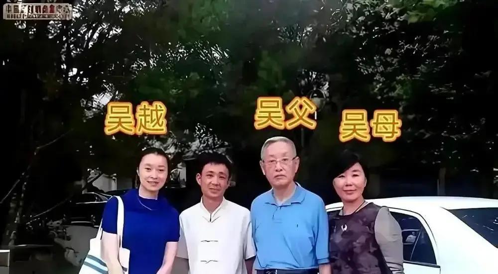 51岁的吴越以1280万的价格出手了自己位于上海松江区的独栋别墅，紧接着花费11