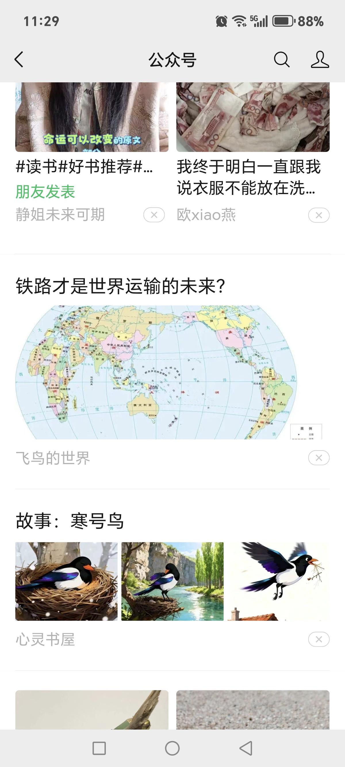 “铁路才是世界运输的未来”海运作为全球贸易的“巨无霸”，已经牢牢占据了运输市场