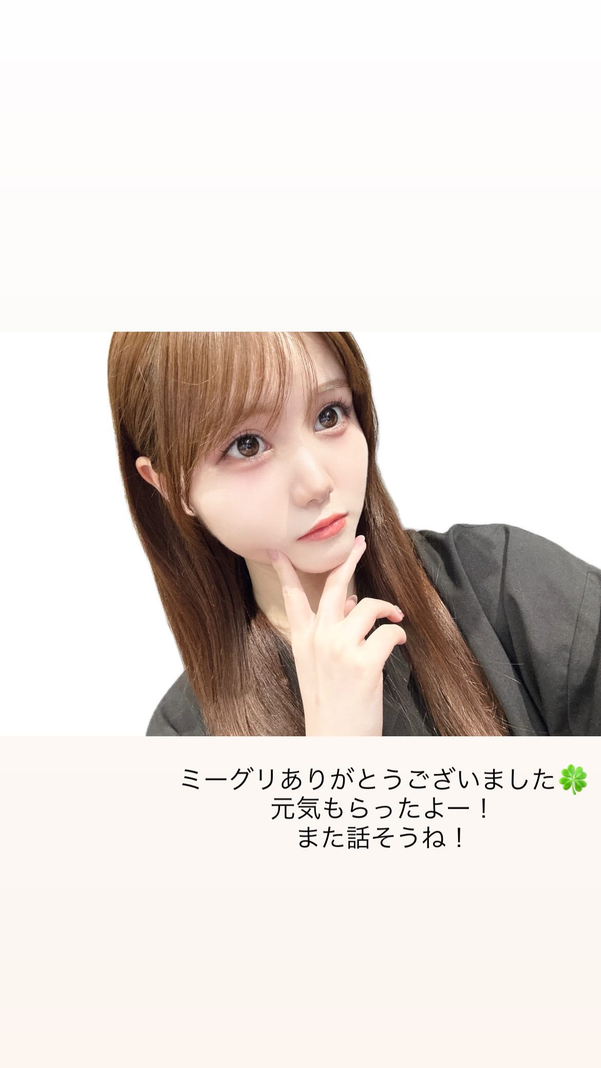 伊藤理々杏　ririagram