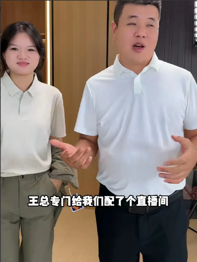 “装修汉老温”自从把新地球村装修好之后，就跑到广东跟着王总学习专业的电商知识去了