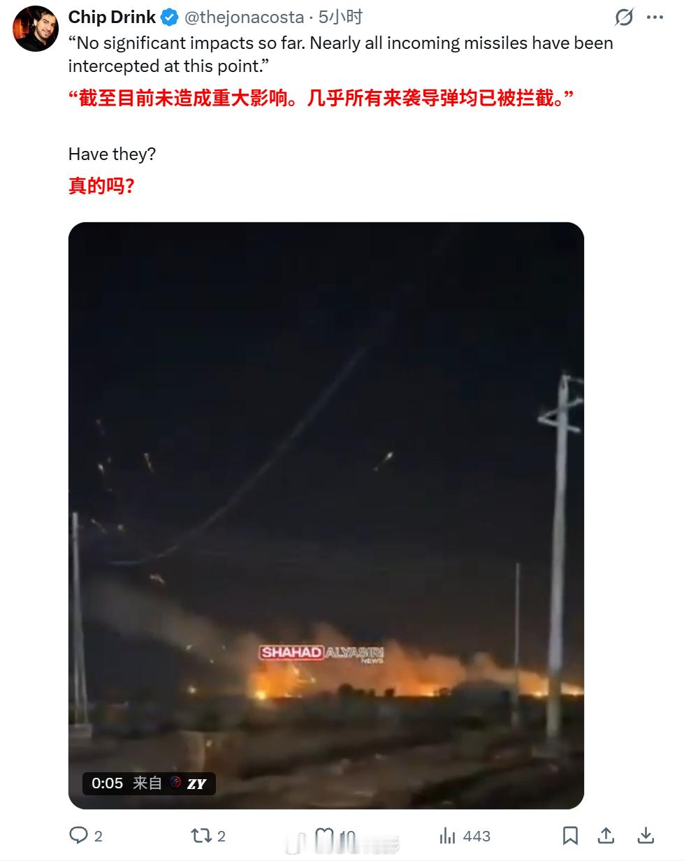 今天，美军从其在约旦的“爱国者”导弹发射装置中，针对32至40枚伊朗弹道