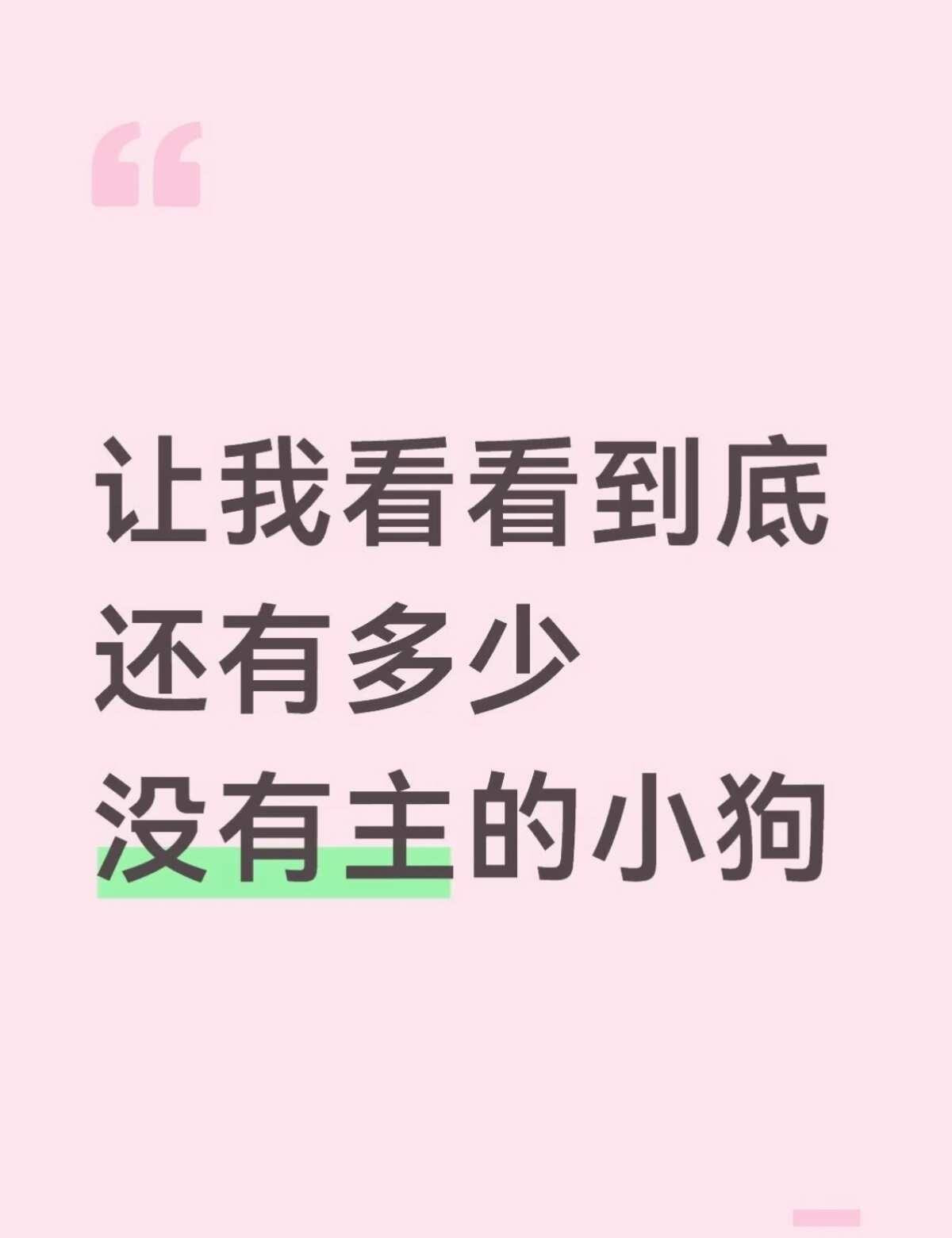 姐姐乱评的话法哭喜欢小狗狗体育生薄肌