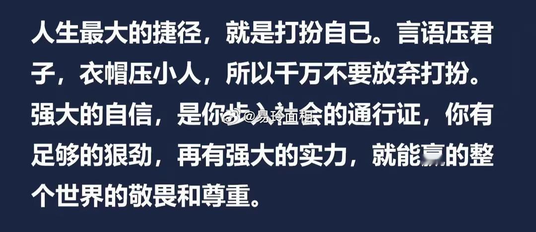处女座的人以理性和务实闻名，他们总是在为生活和工作忙碌。他们对金钱的管理有着严格