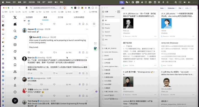 AI知识助手下一站是上下文量子位智库对AI效率类产品来说，怎样才能和用户形成深度