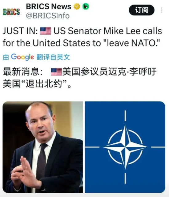 据说，美国已经在计划退出北约了，而且打算向北约国家索赔，索要安全保护费。这件