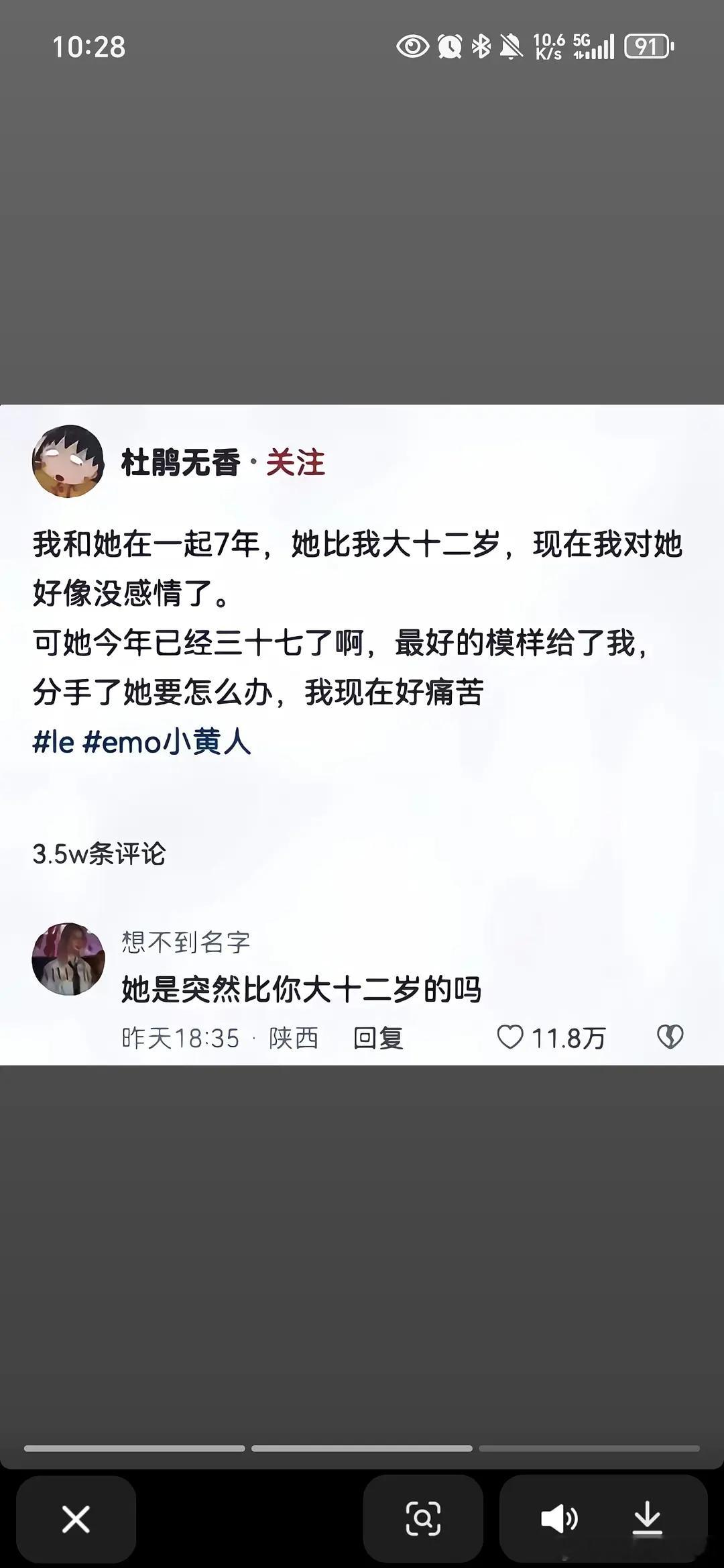 这个杜鹃无香当时真是看的火大又心疼现在看越看觉得那位年上的姐姐好温柔好惨