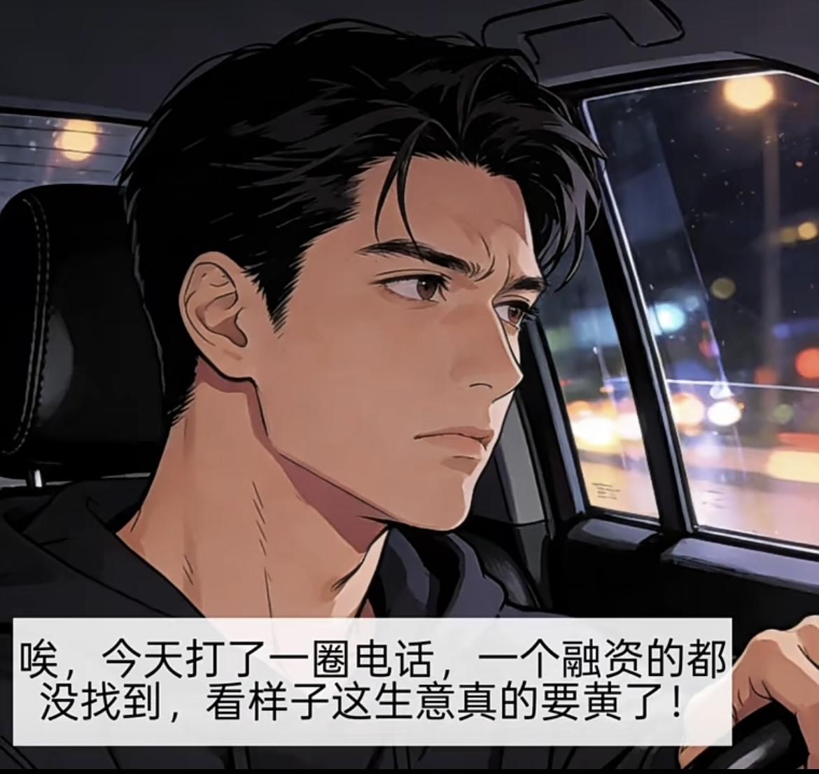 “快崩溃了，那么大的人了，中了人家的美人计”[滑稽笑][滑稽笑]