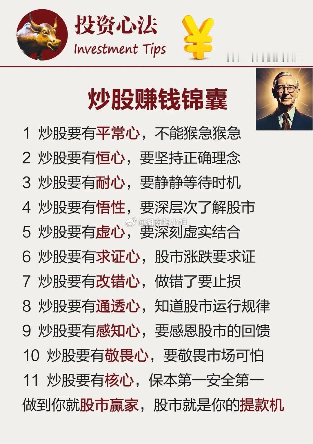 散户较少的股票通常具备以下特征及具体标的1.机构或基金深度介入的行业龙头这类股