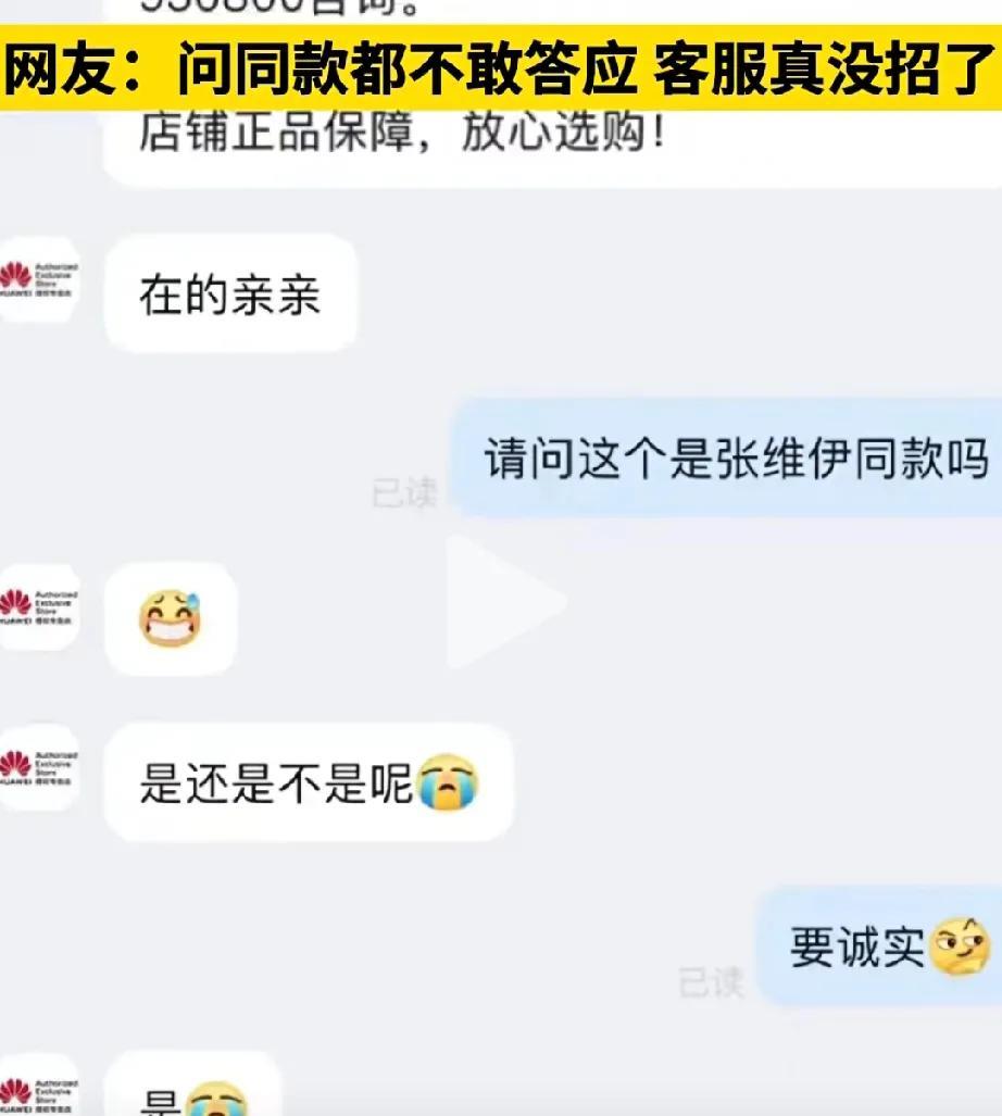 咱就说，就是一个普普通通的人，一个中年娶了美女媳妇的人，怎么就能引起众怒来呢！