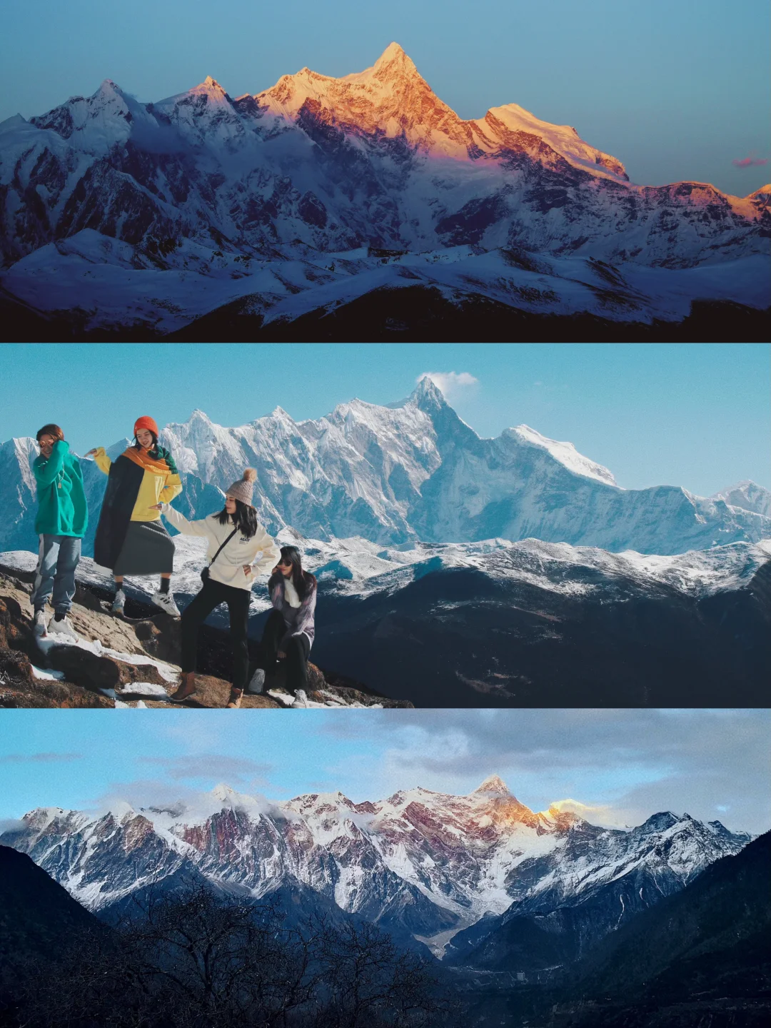 进来许愿吧🫵🏻这是十人九不遇的南迦巴瓦！！